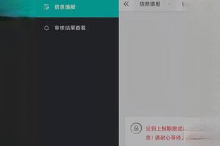 开云平台官网登录网址截图2